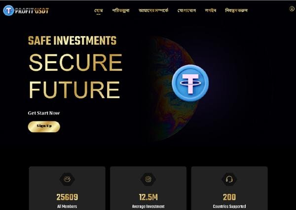 Profit USDT